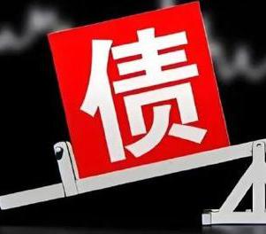 镇沅网贷债务重组是怎么做的？