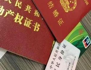 镇沅房子不是自己的能去办理房屋抵押贷款吗？