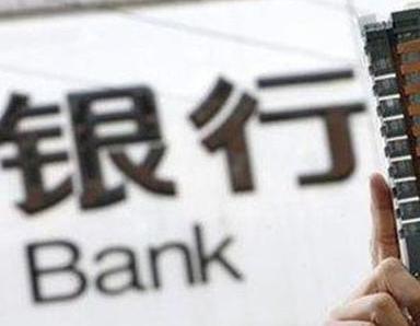 办理镇沅银行抵押贷款流程及条件是什么?