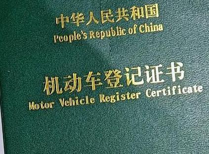 镇沅车抵押贷款有没有风险？