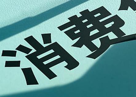 镇沅个人消费贷款办理条件?
